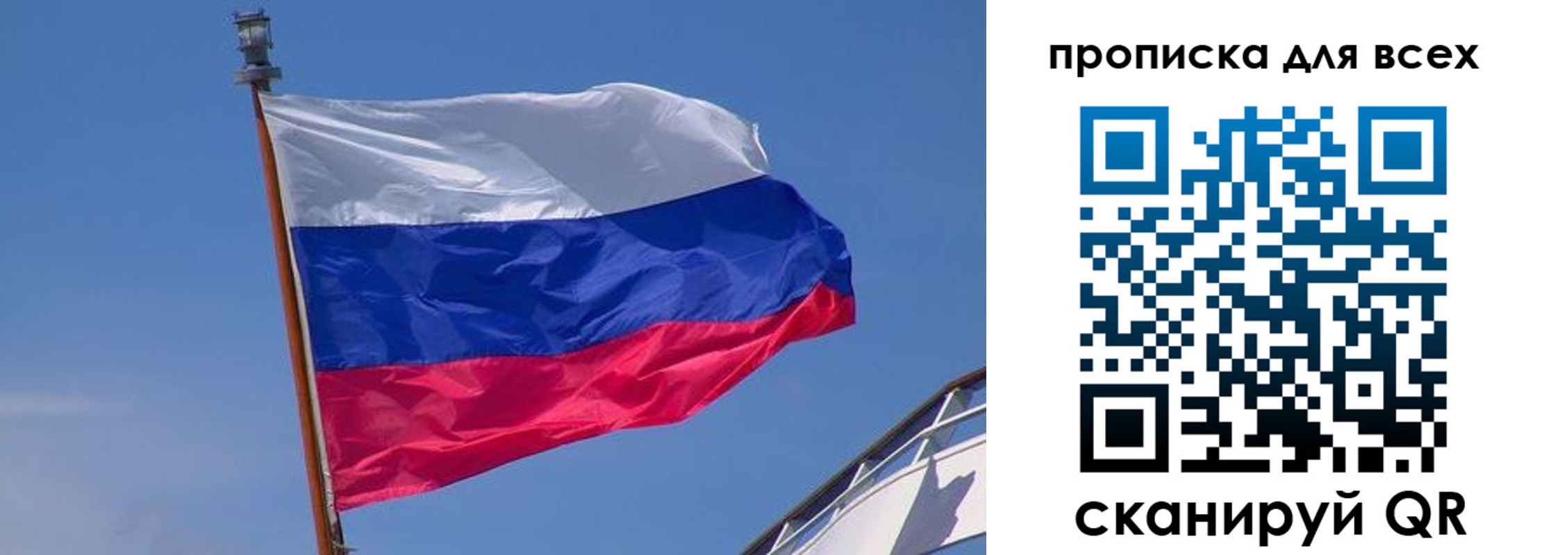 временная регистрация купить в Катайске