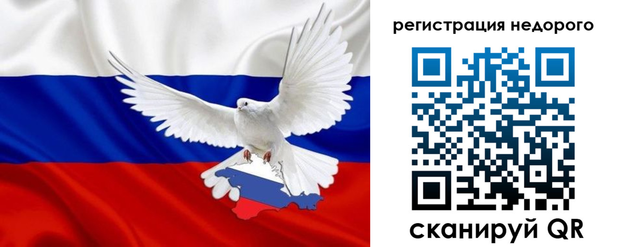 прописка для военкомата в Катайске