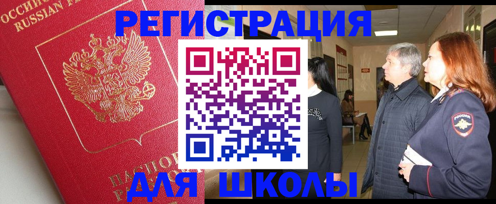 пропишу в квартире в Катайске