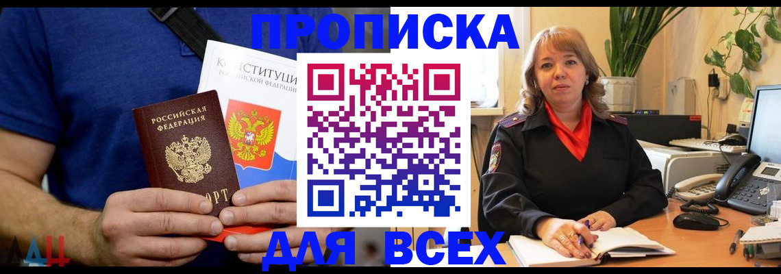 миграционный учет в Катайске